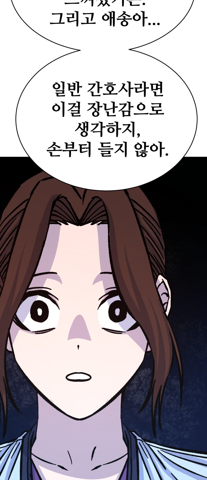 83 페이지