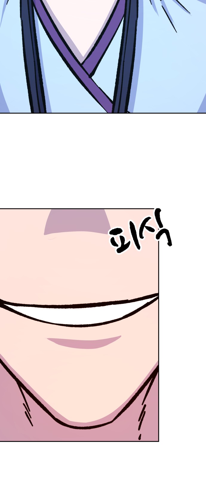 84 페이지