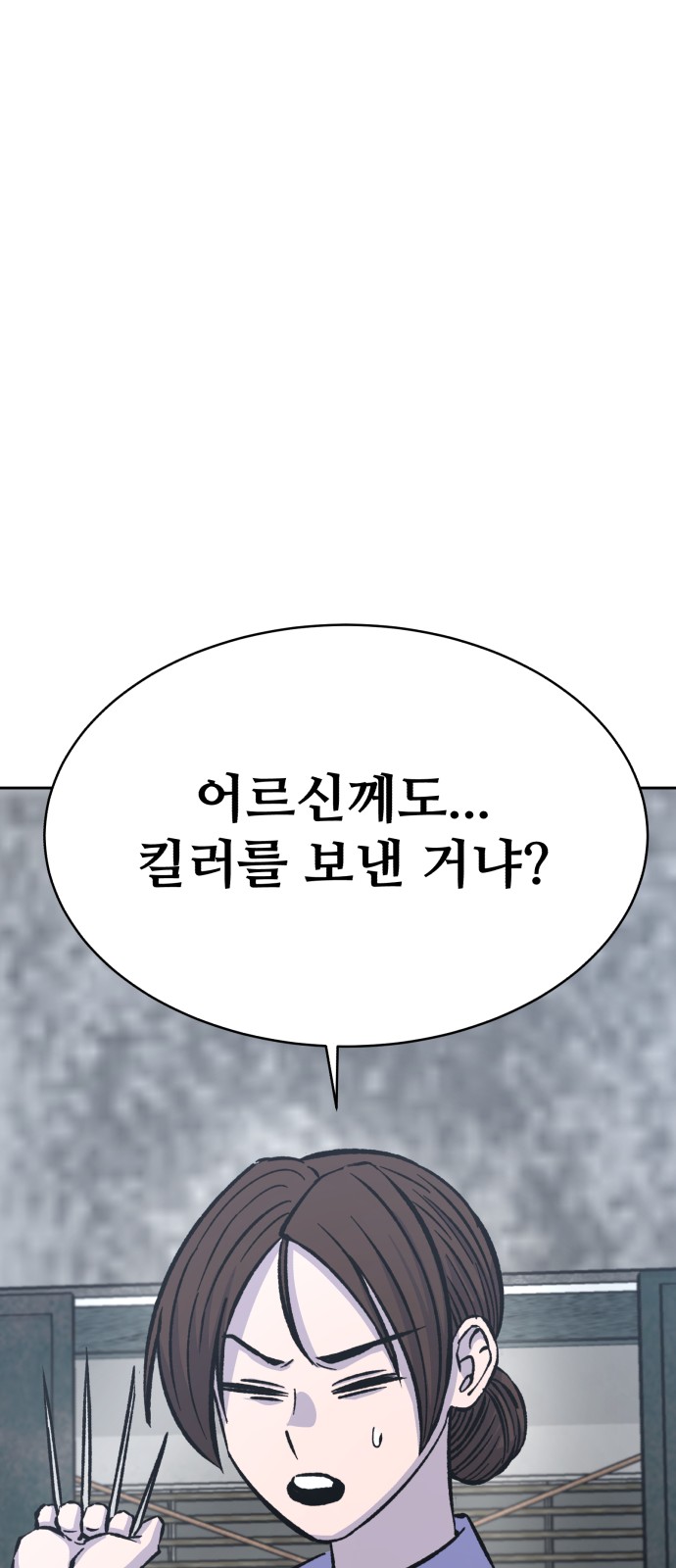 87 페이지