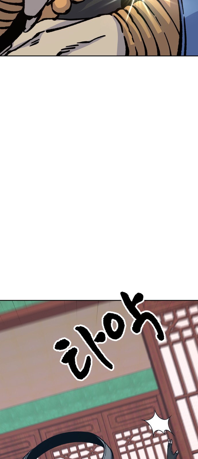 92 페이지