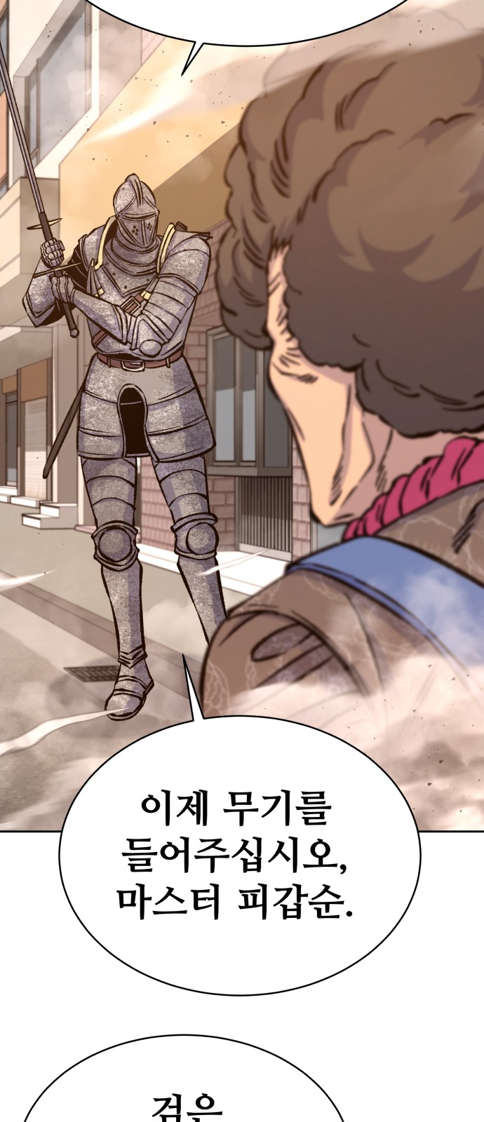 25 페이지