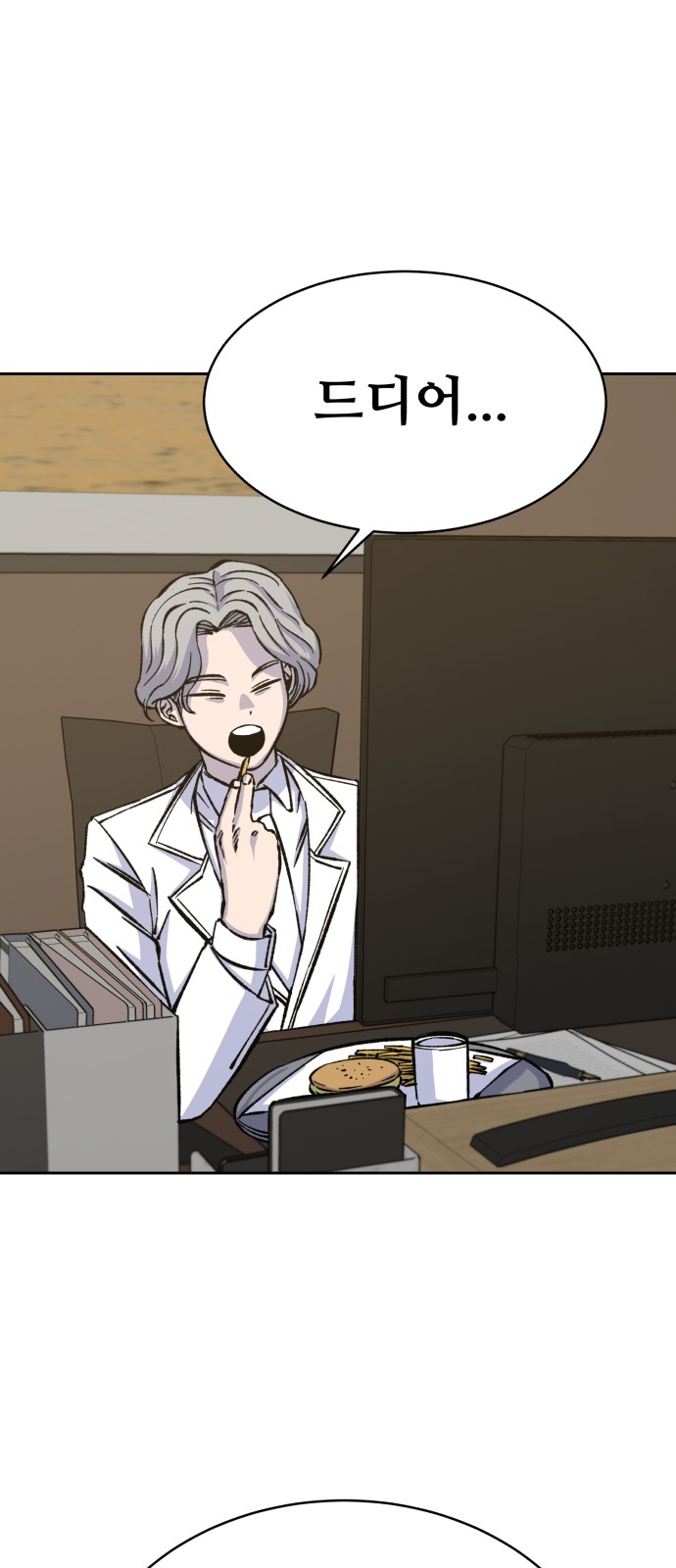 4 페이지