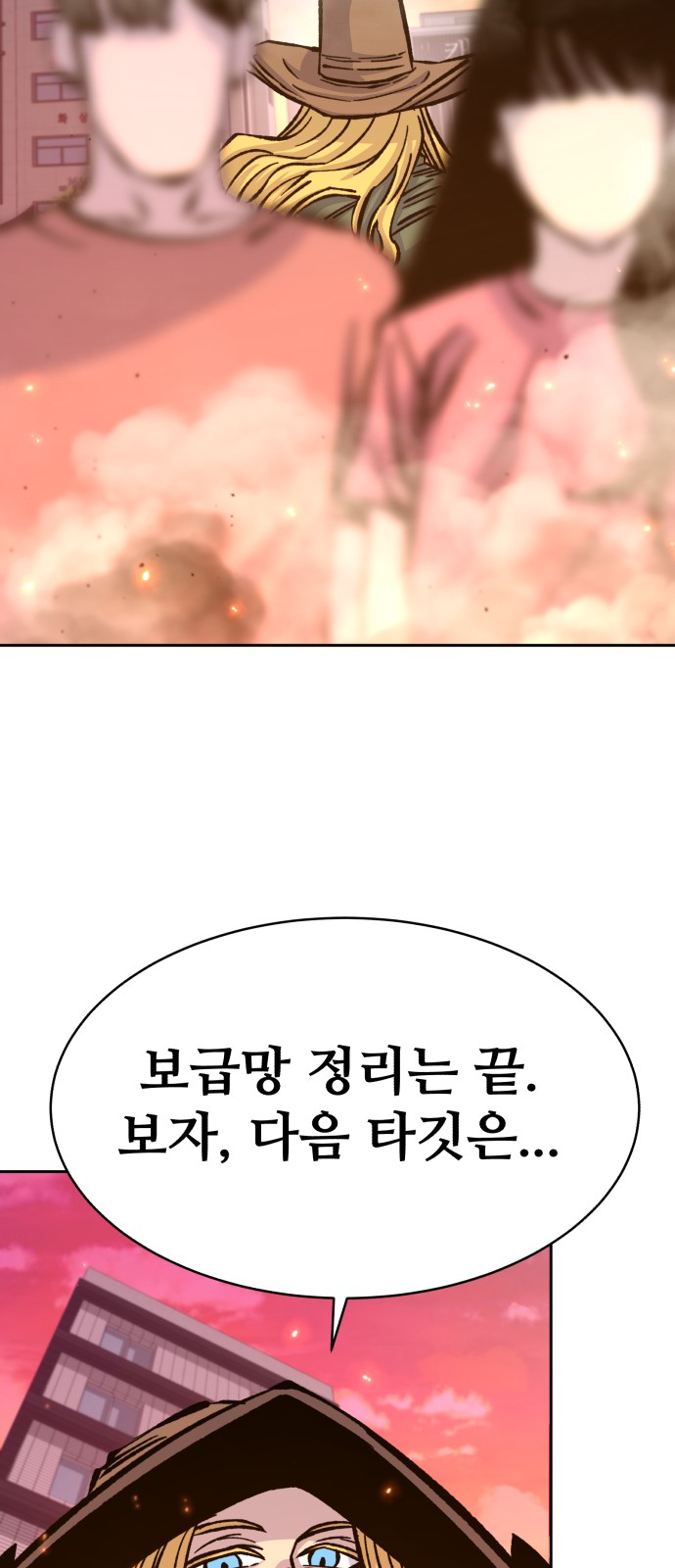 59 페이지