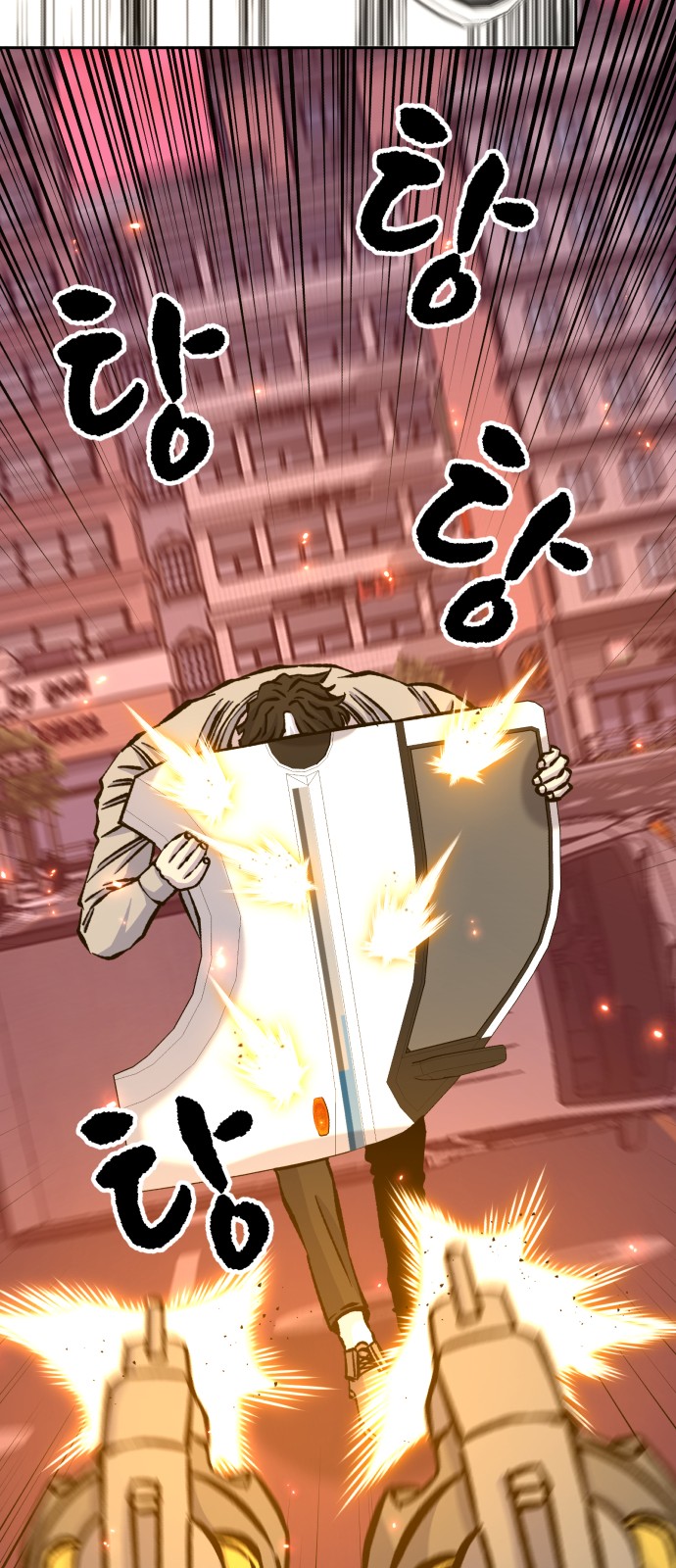 77 페이지