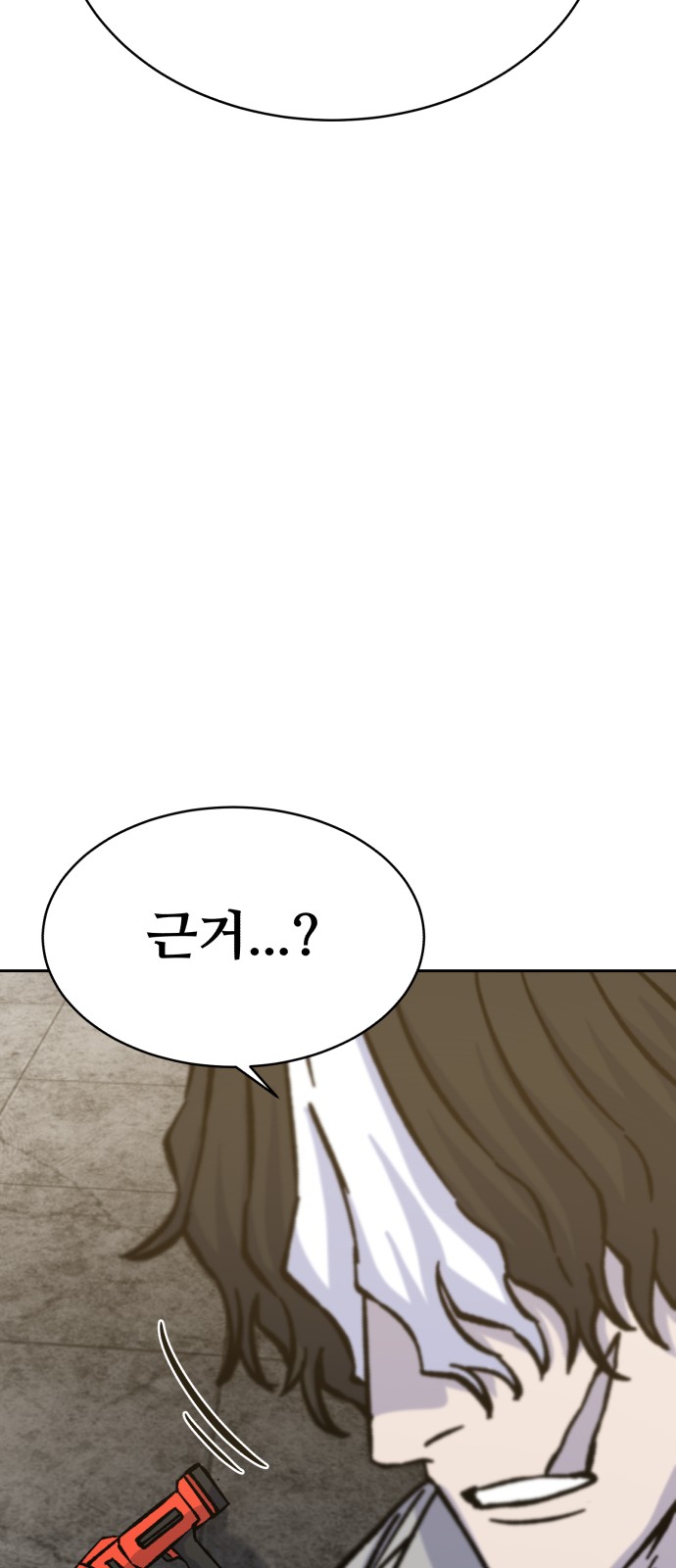 39 페이지