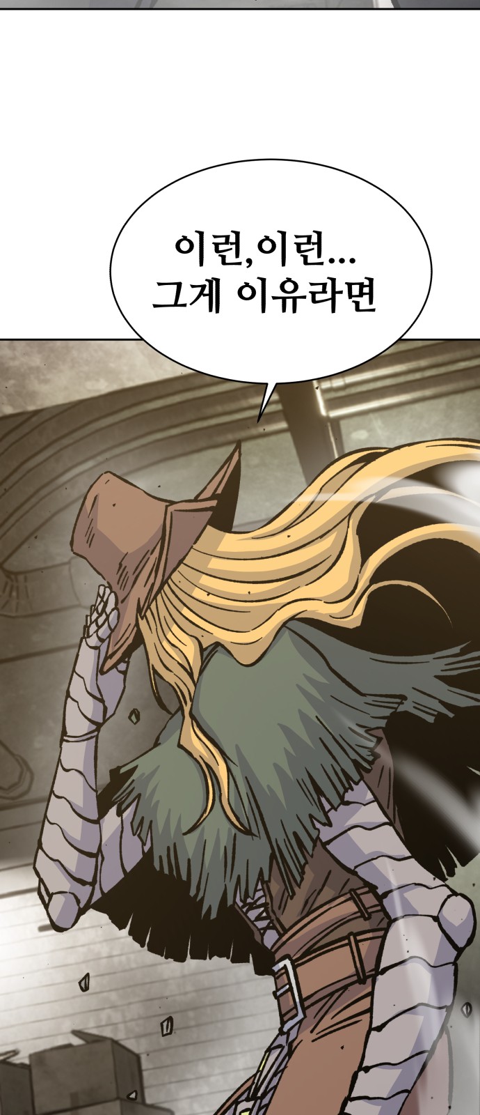 43 페이지