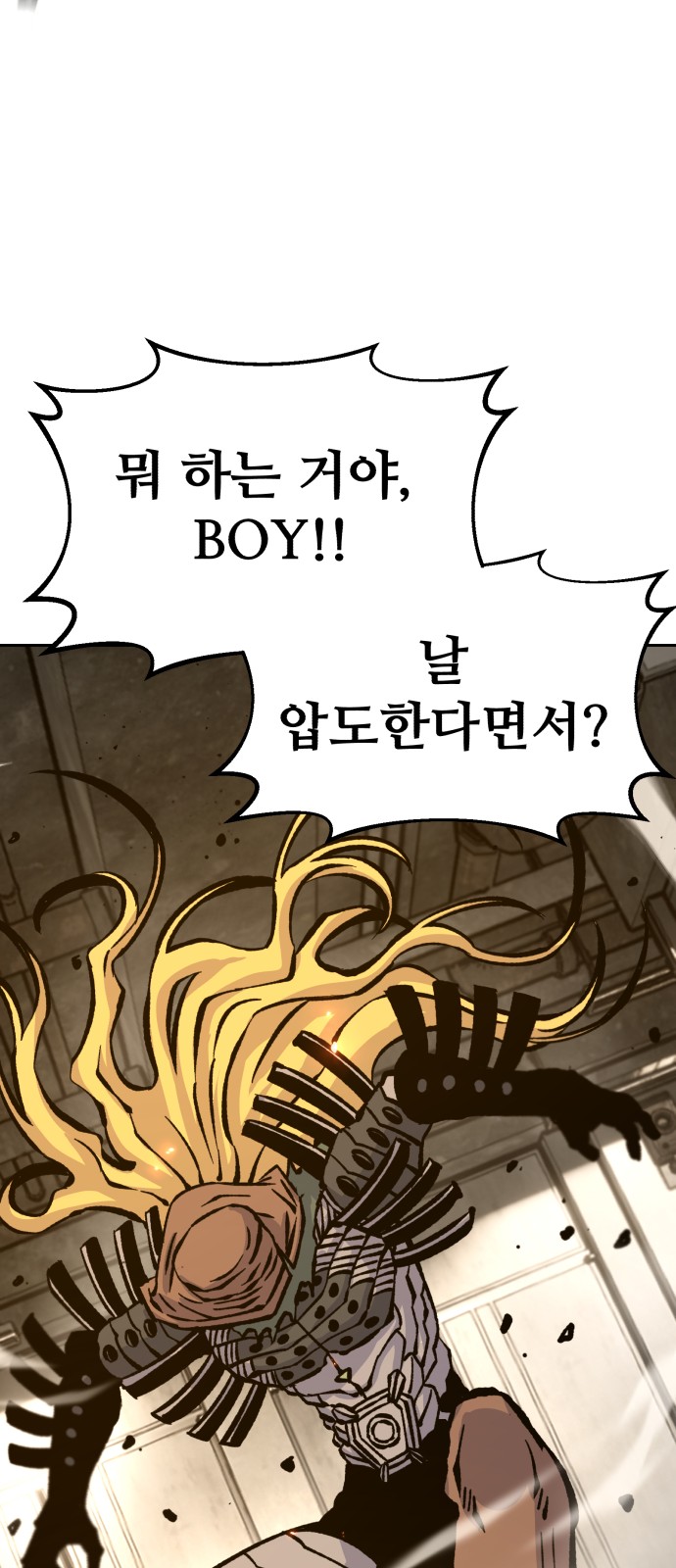 70 페이지