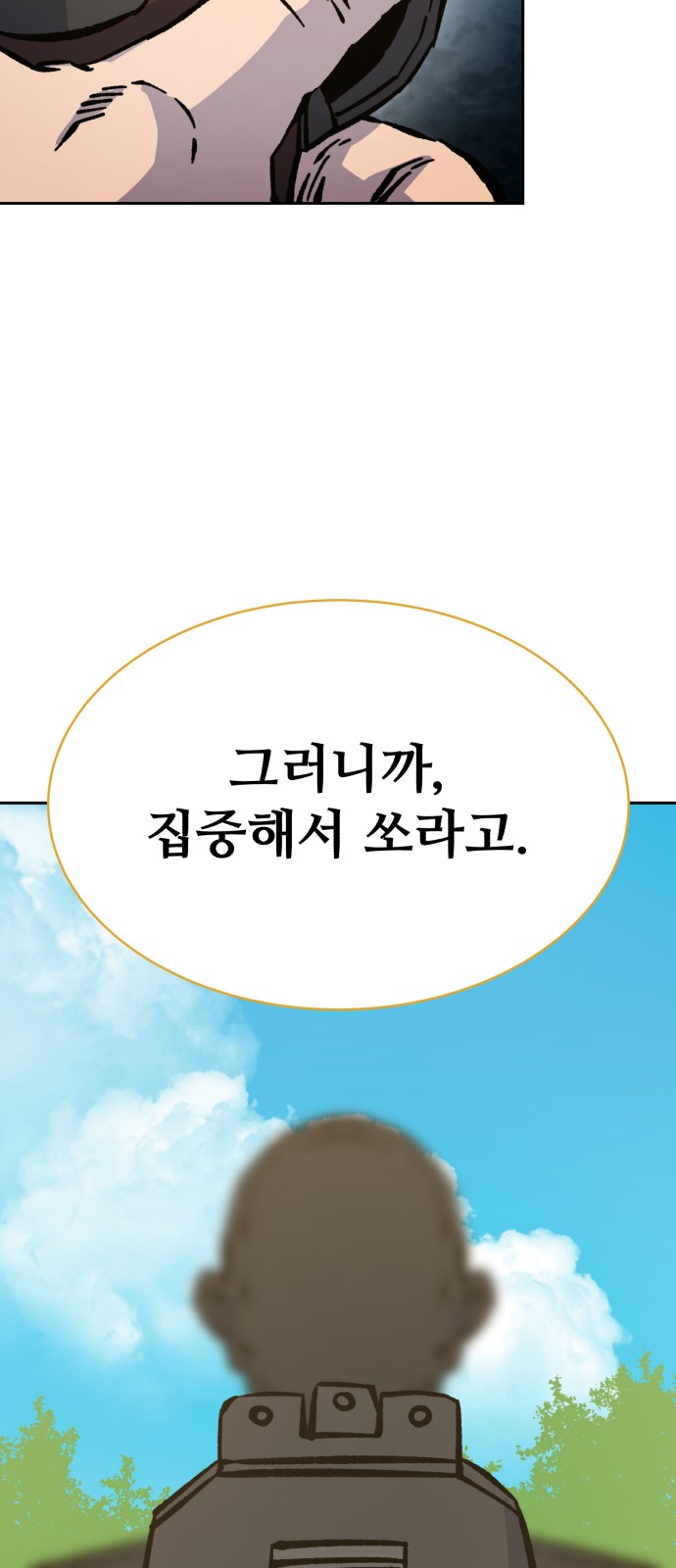 80 페이지