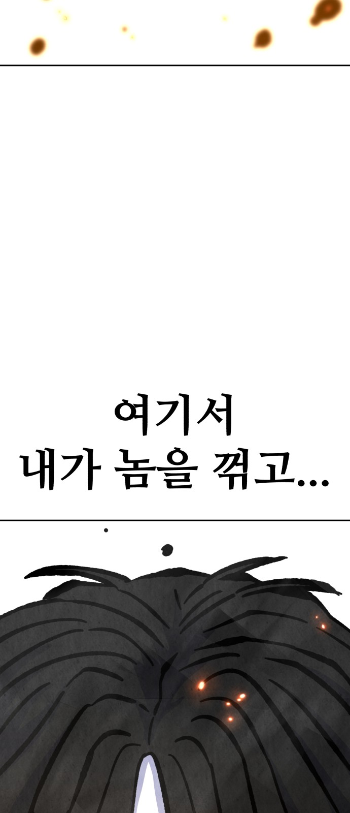 89 페이지