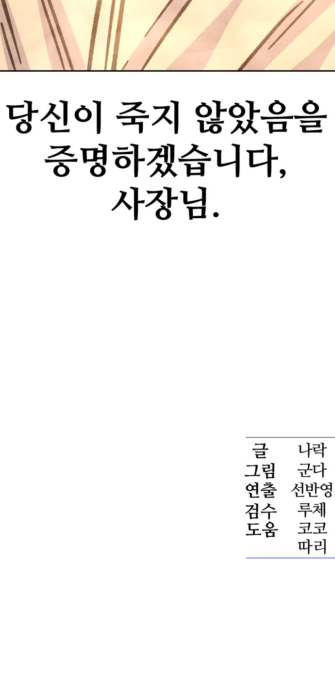91 페이지