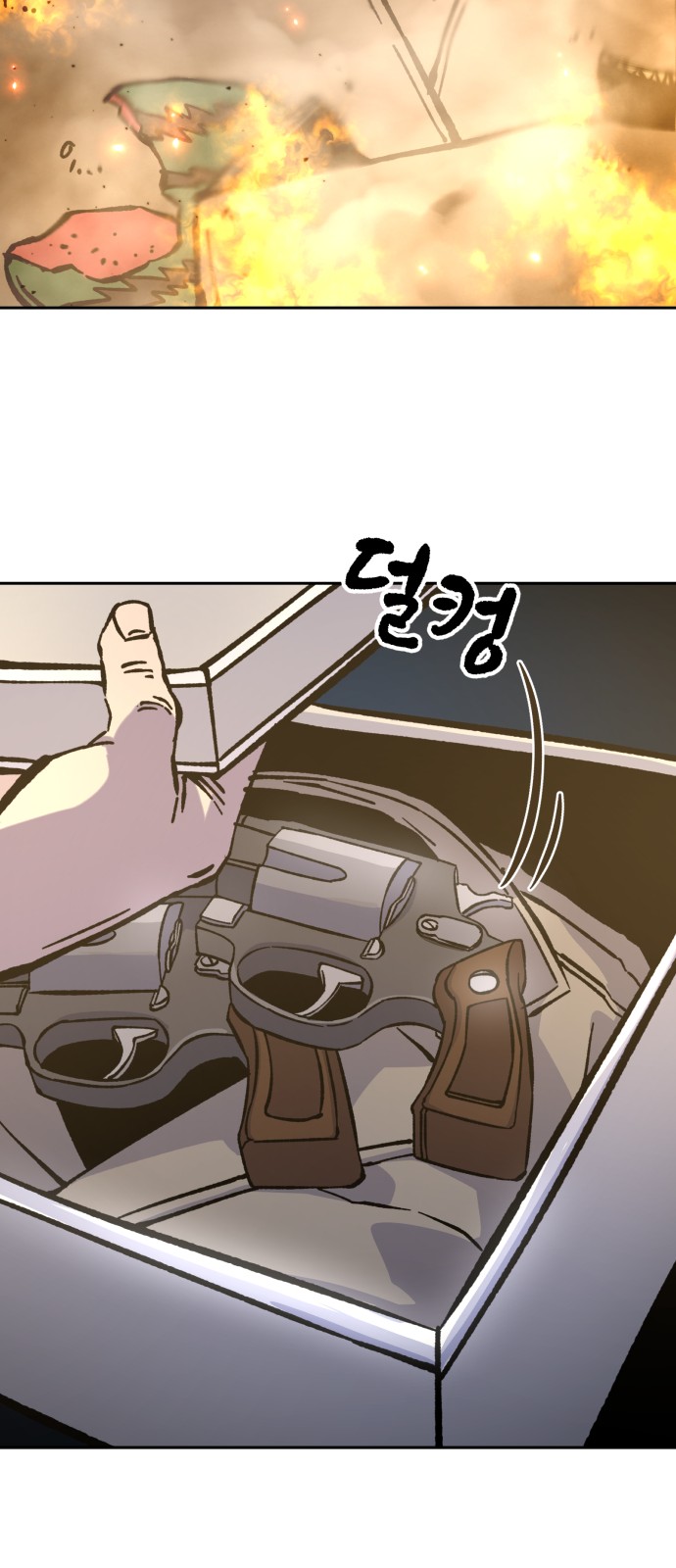 24 페이지