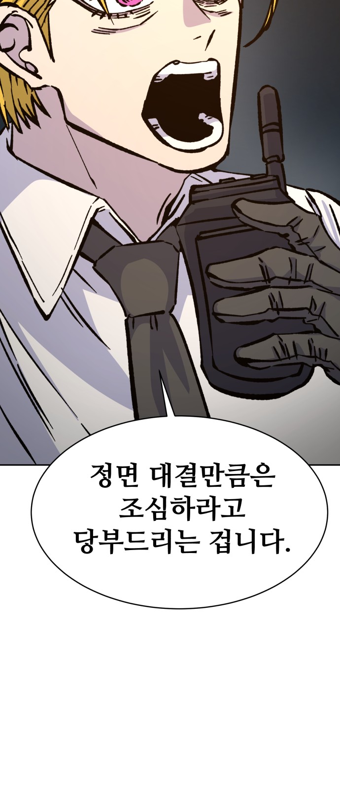 28 페이지