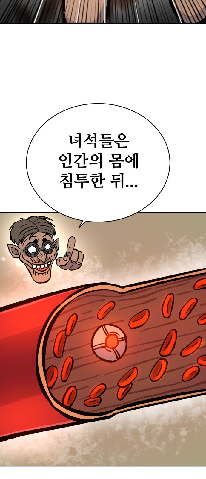 64 페이지