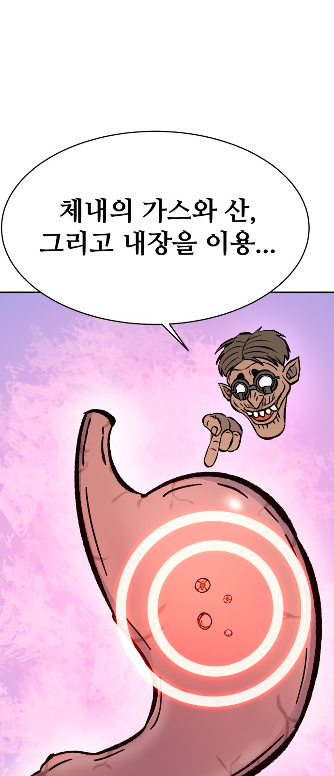 65 페이지