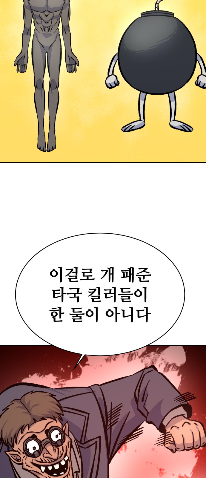 67 페이지