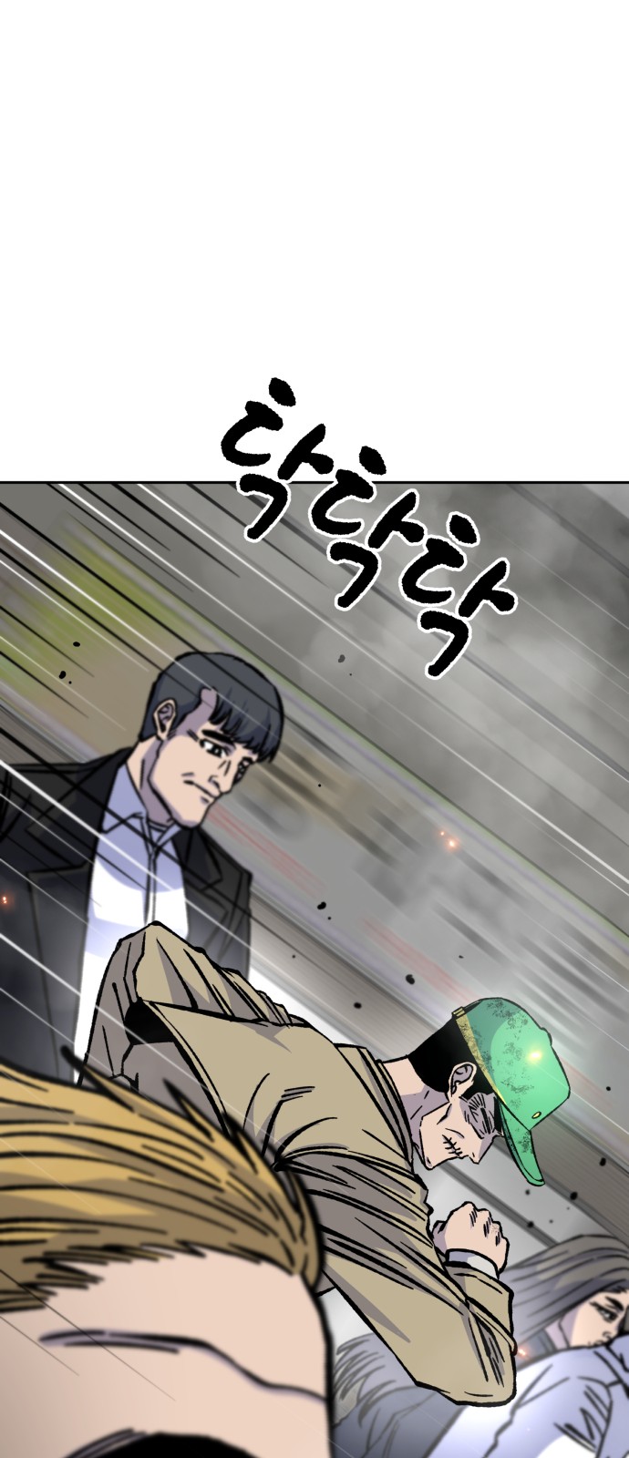 71 페이지