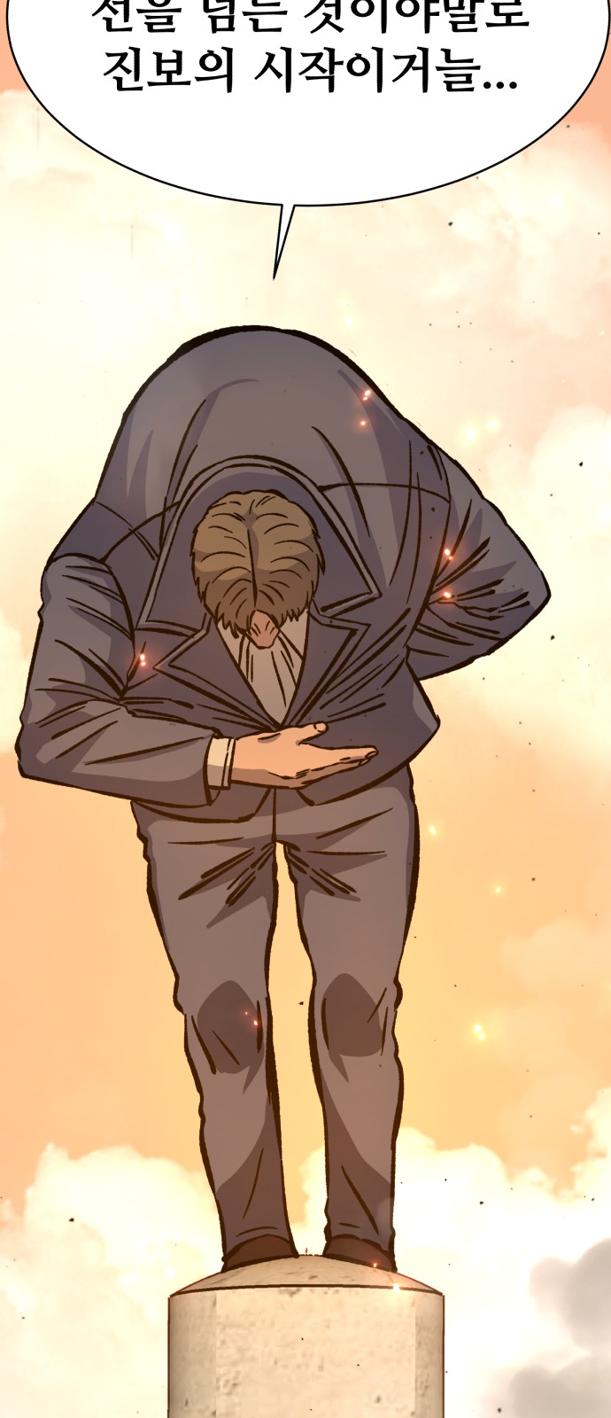 82 페이지