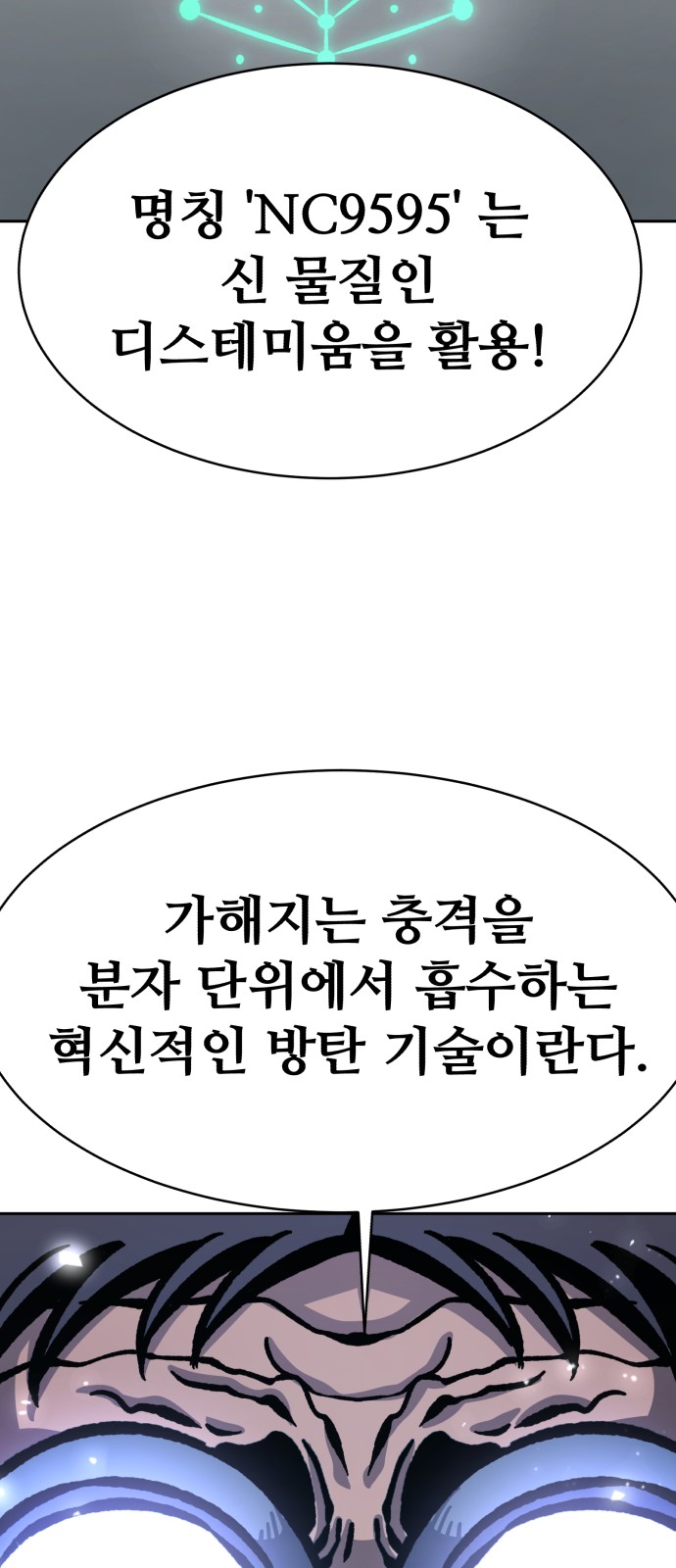 42 페이지