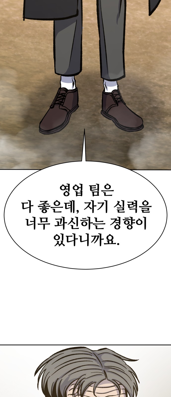 73 페이지