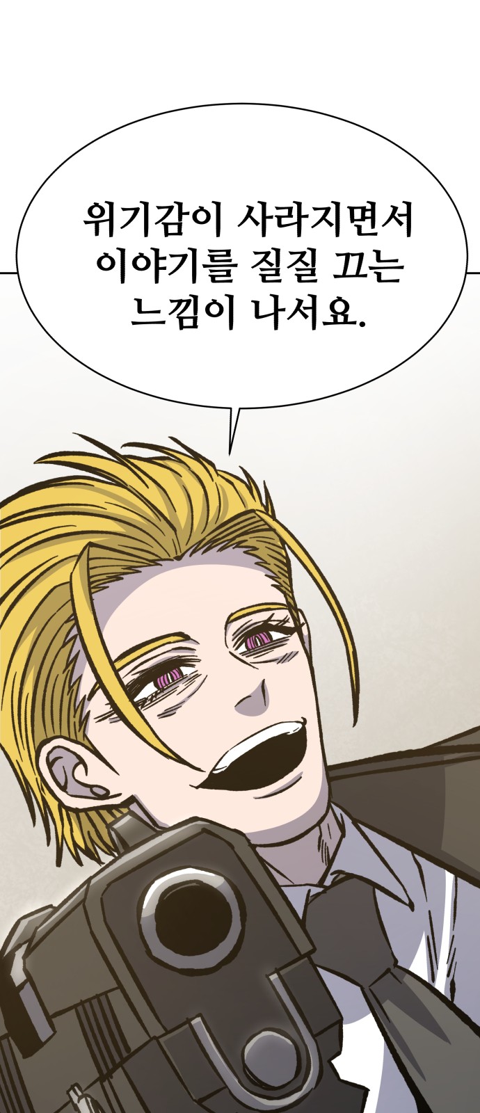 77 페이지