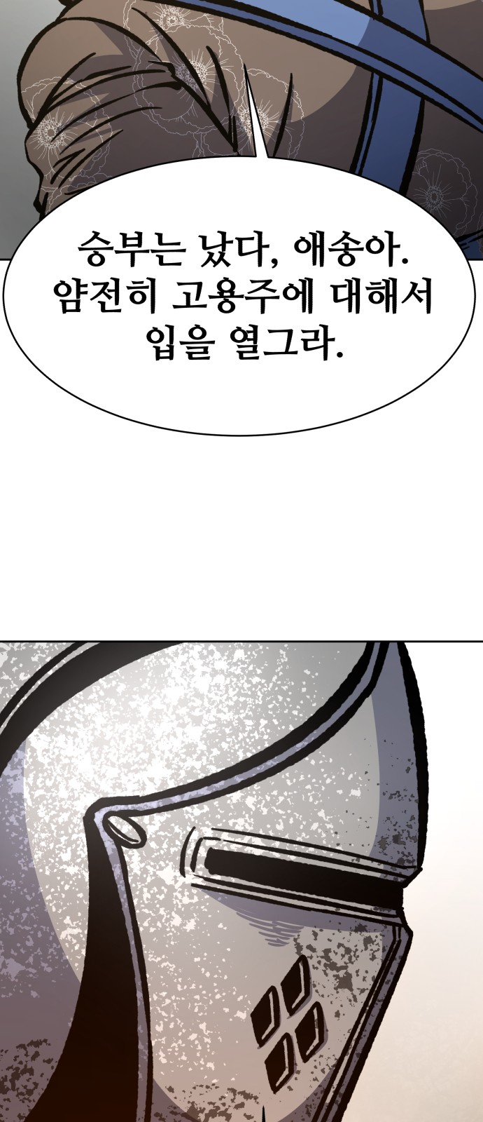 85 페이지