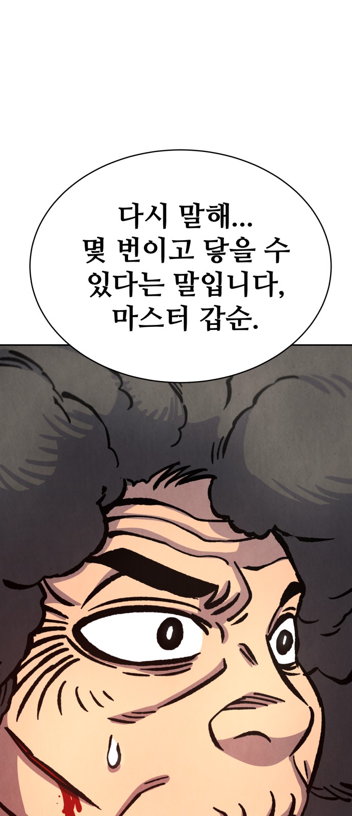 90 페이지