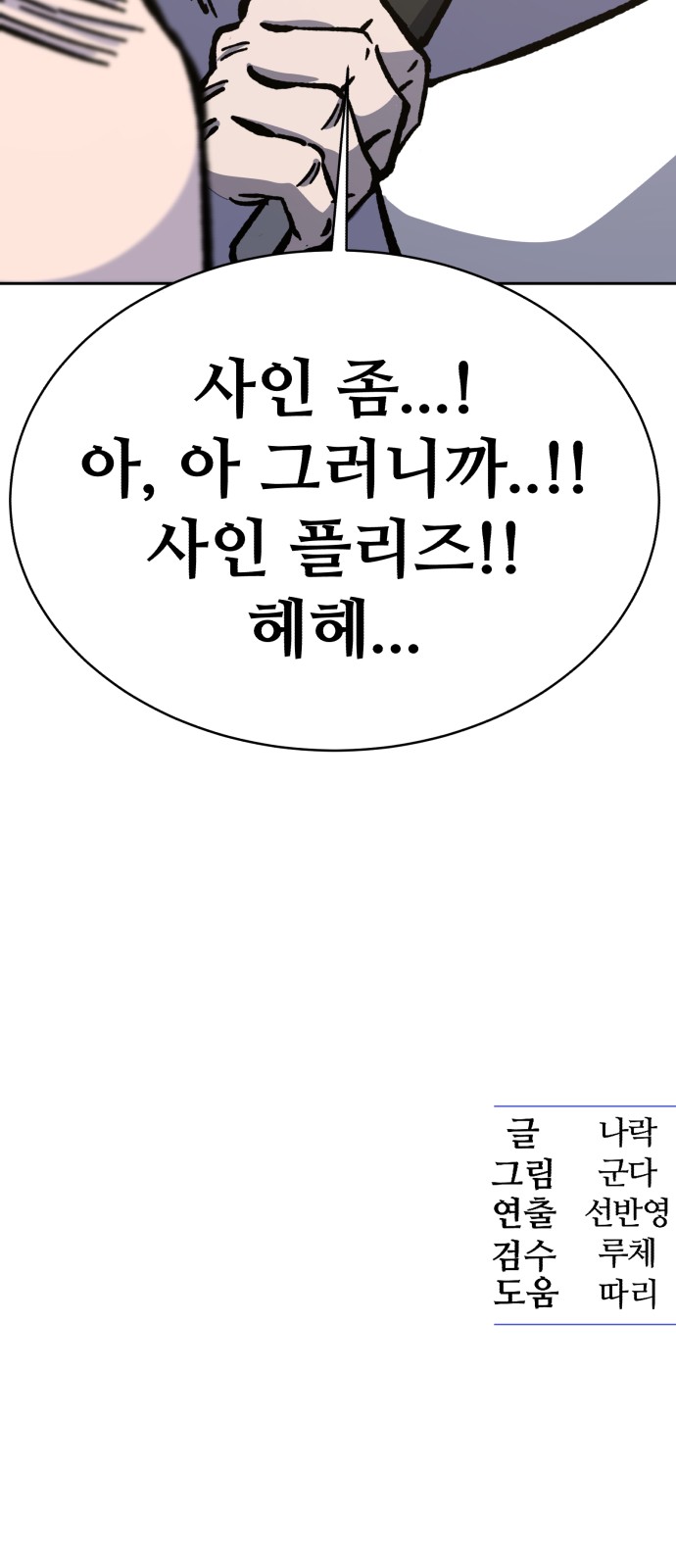 102 페이지