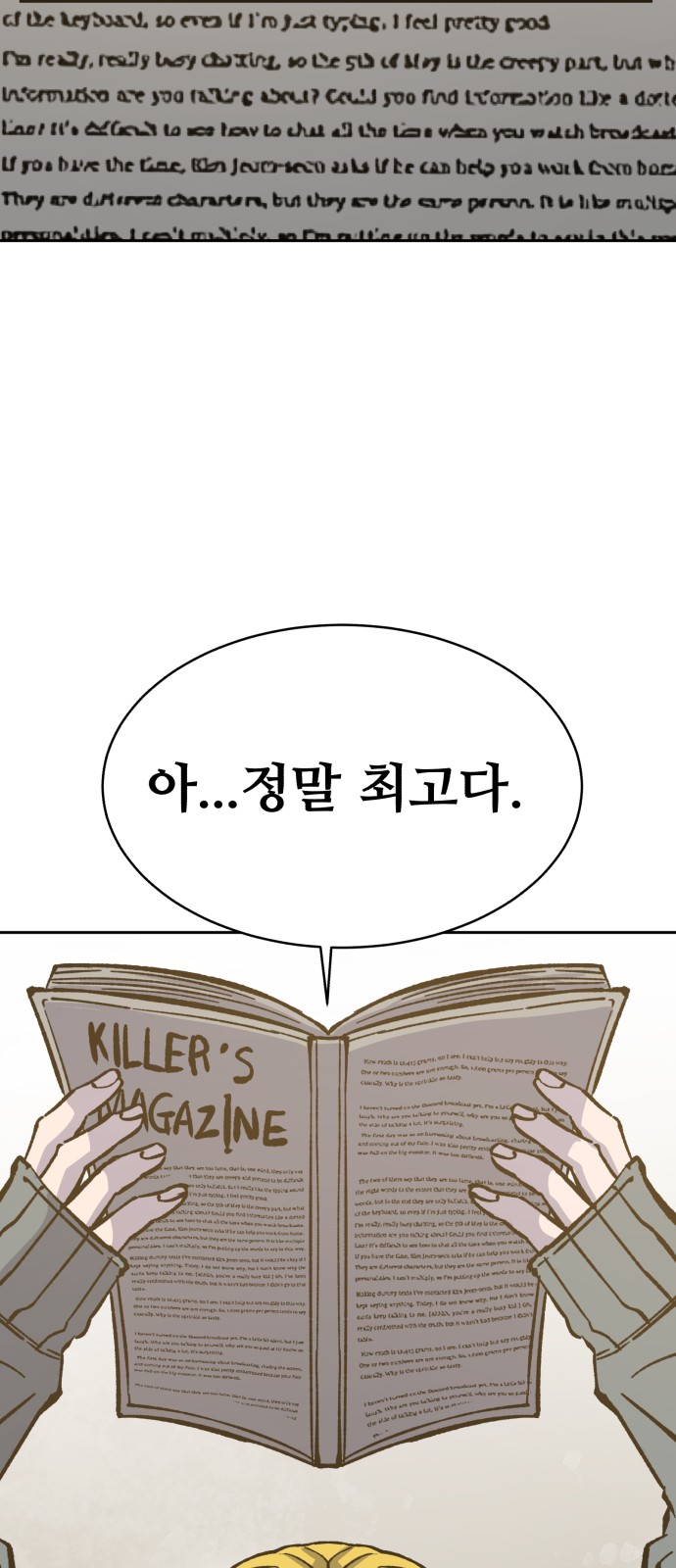 33 페이지