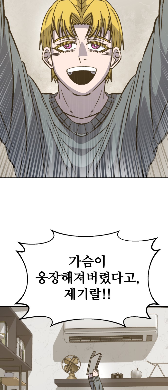 34 페이지