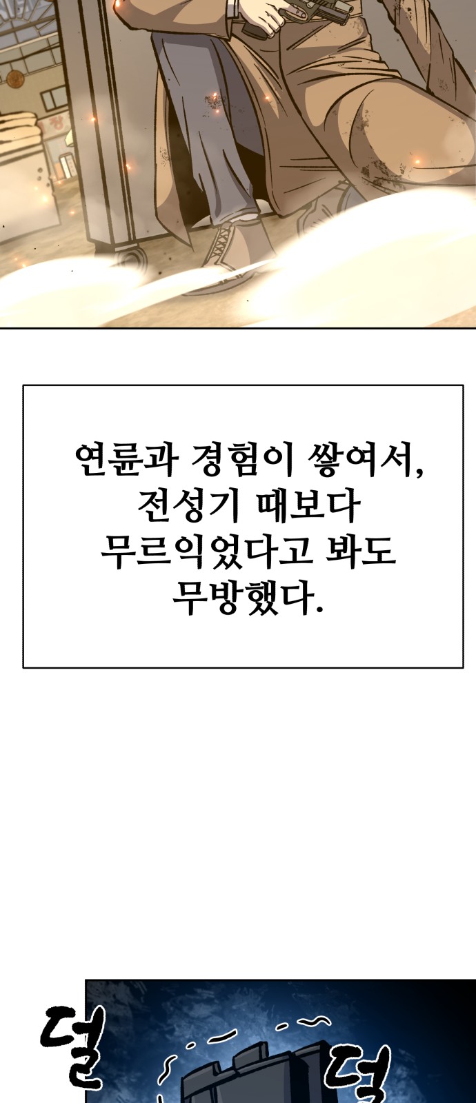 69 페이지