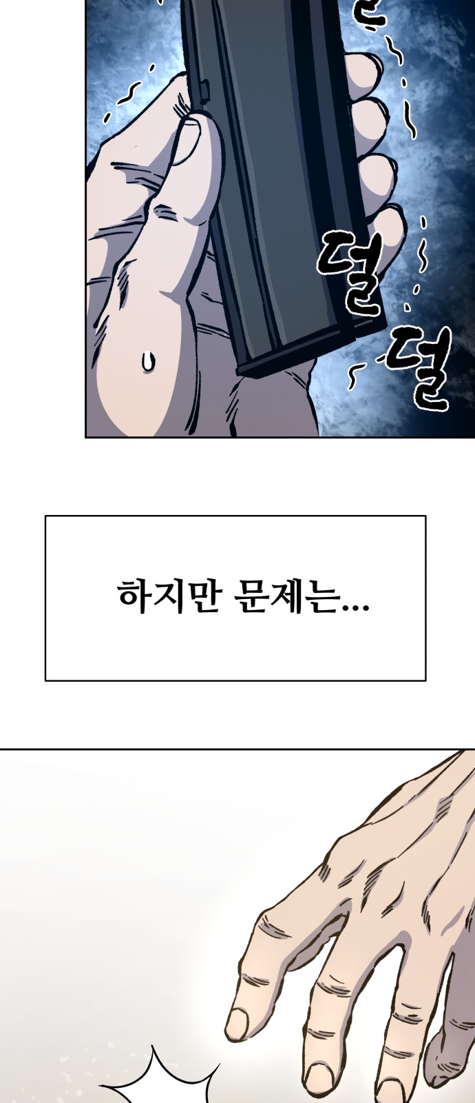 70 페이지