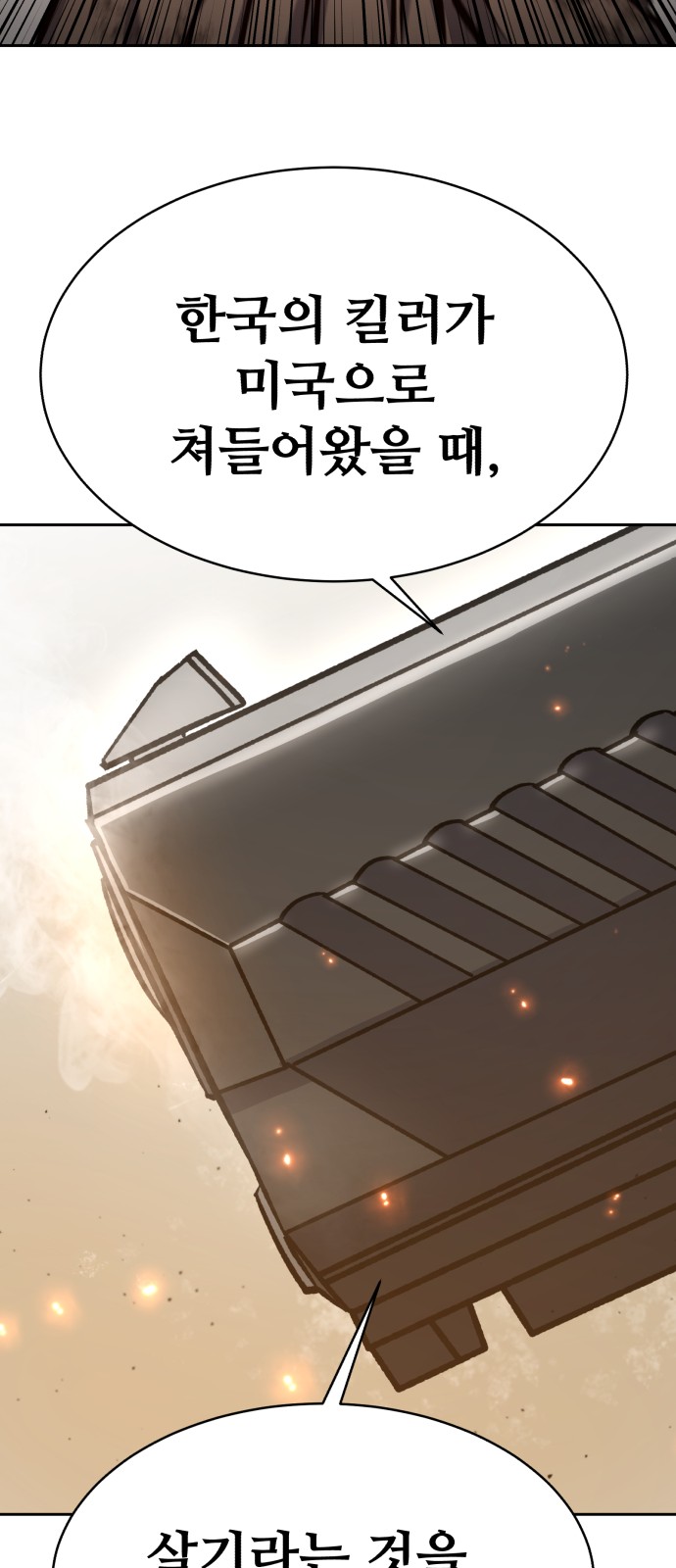 89 페이지