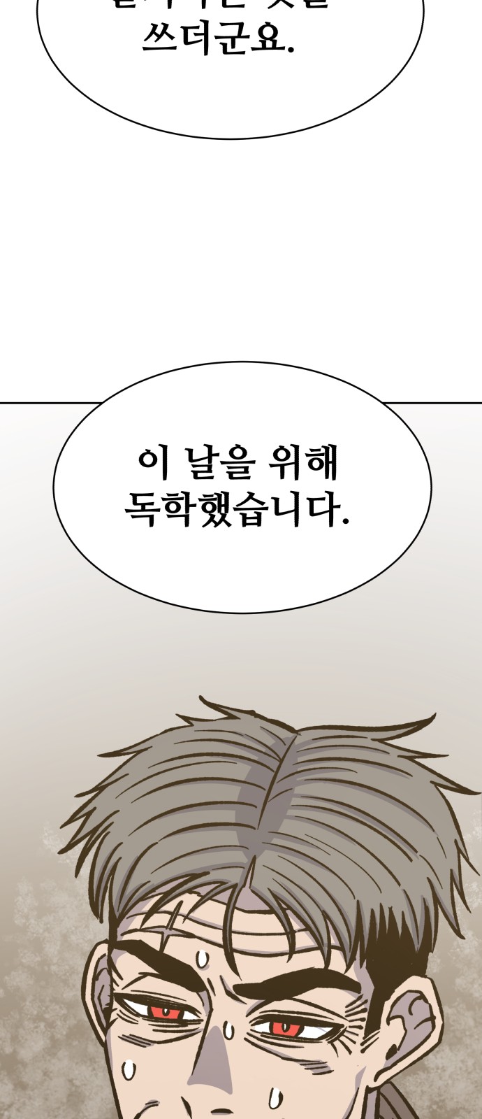 90 페이지
