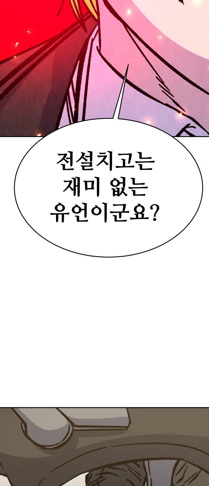 95 페이지