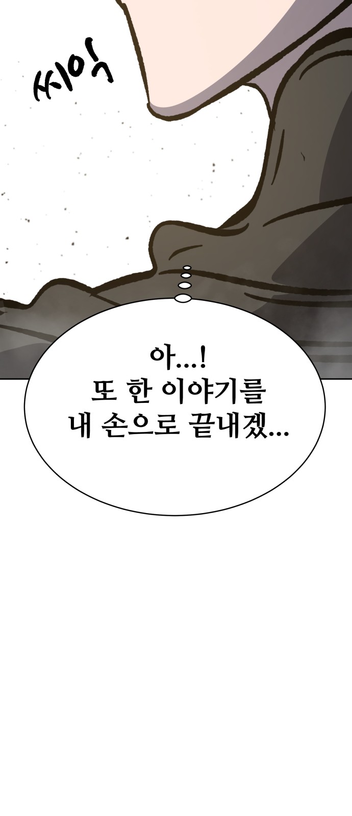 97 페이지