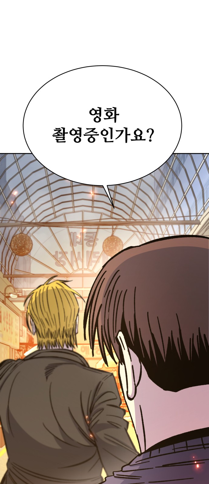 98 페이지