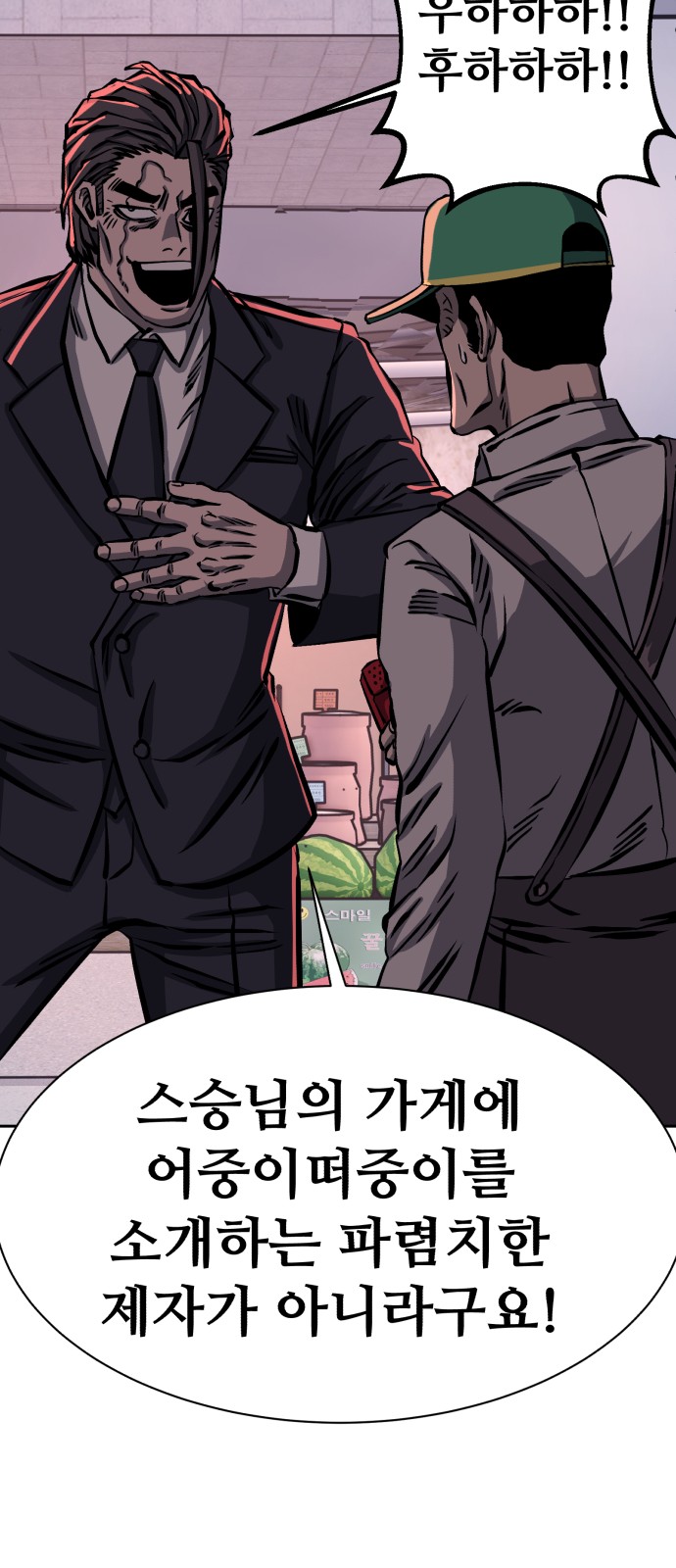 101 페이지