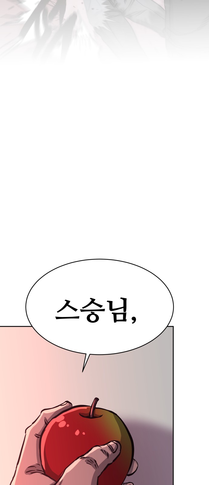 104 페이지