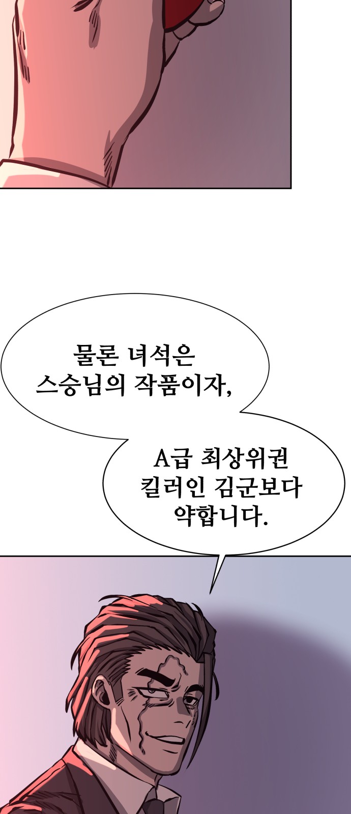 105 페이지
