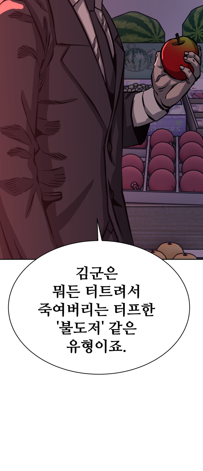 106 페이지
