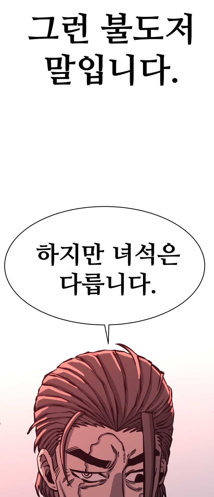 108 페이지