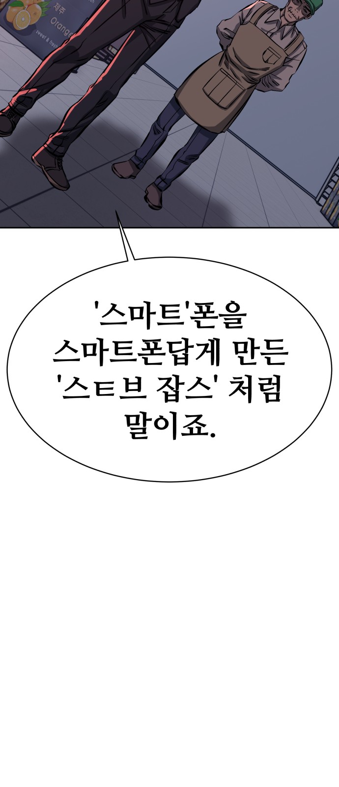 116 페이지