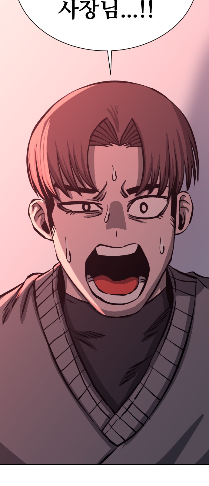 118 페이지
