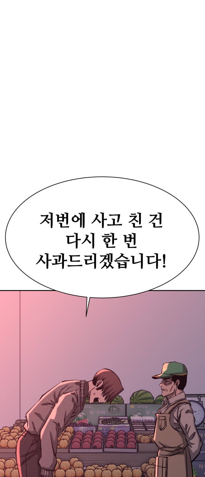 119 페이지