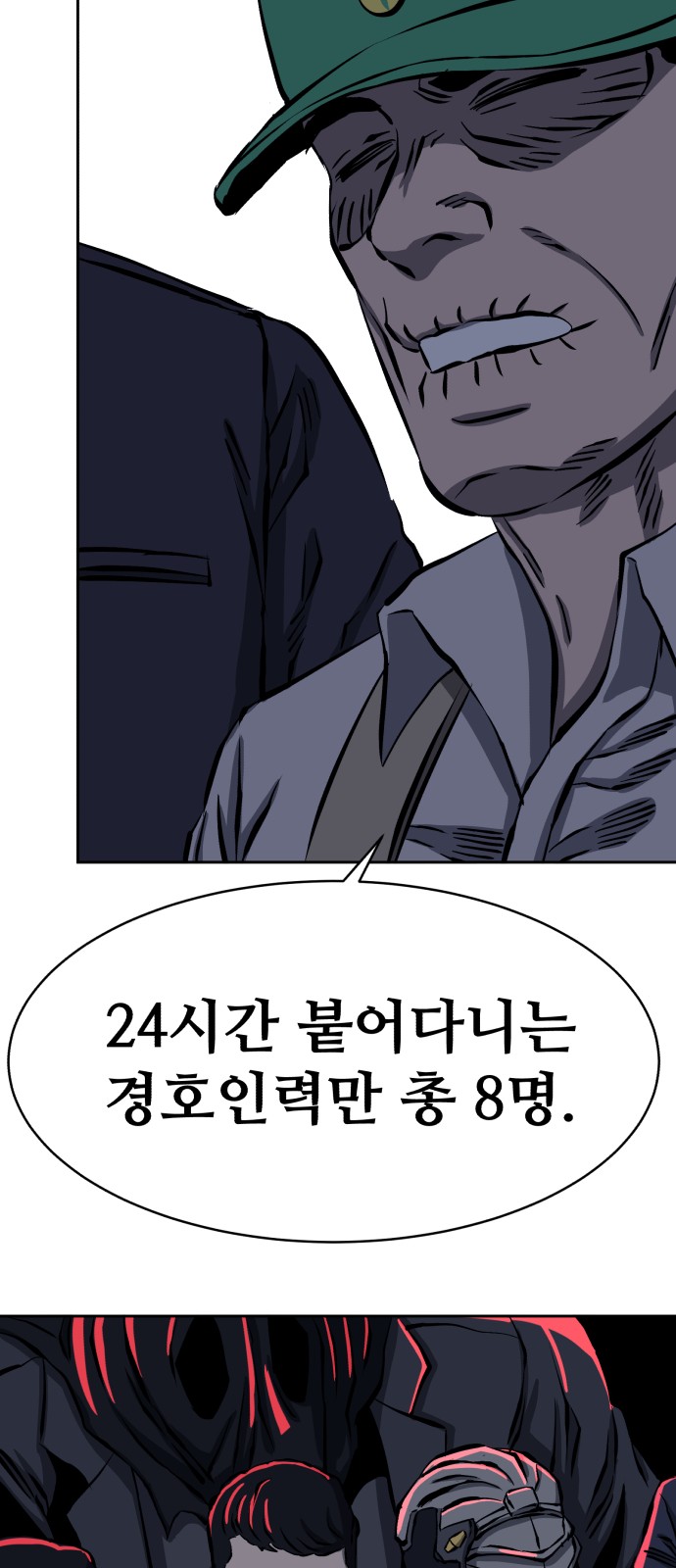 12 페이지