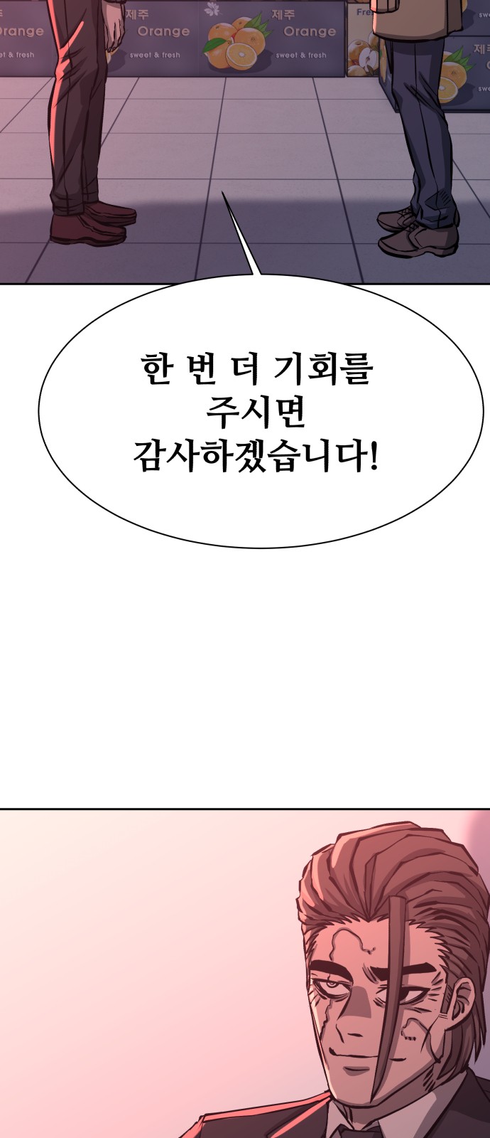 120 페이지