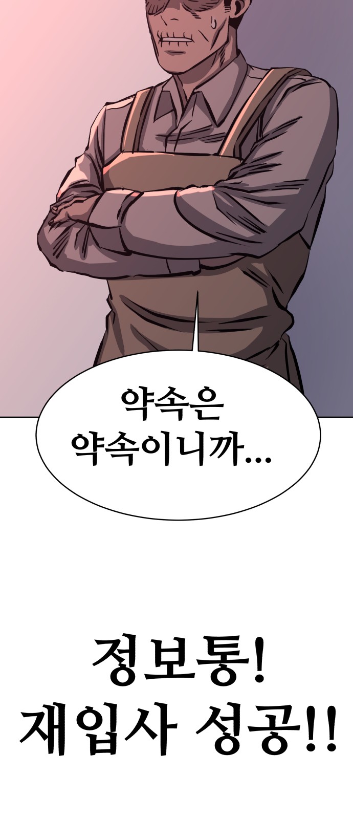 122 페이지