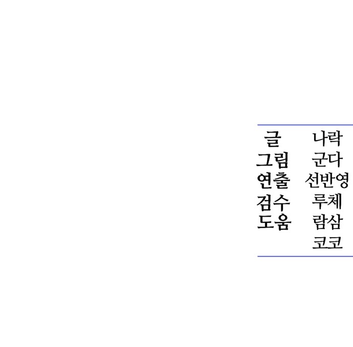 123 페이지