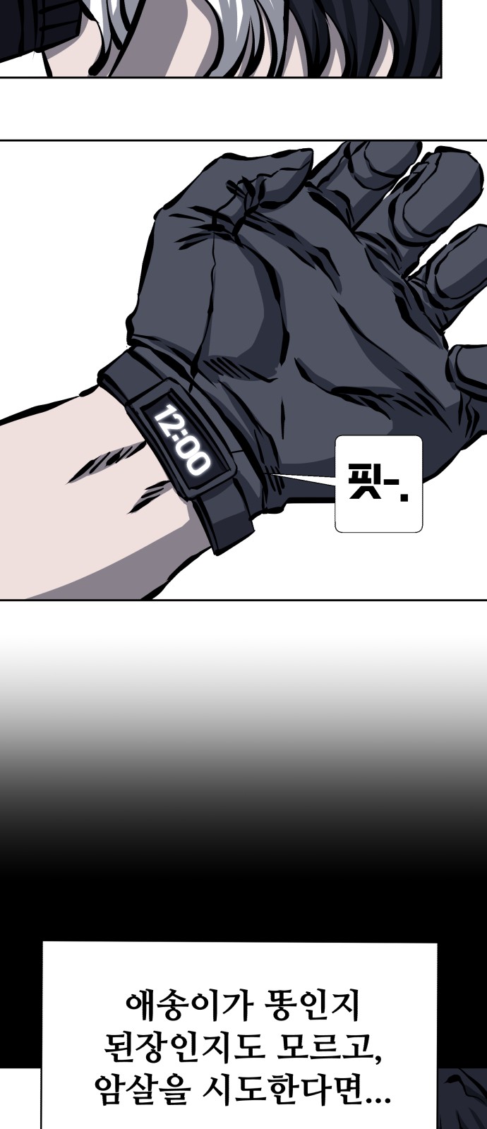 31 페이지