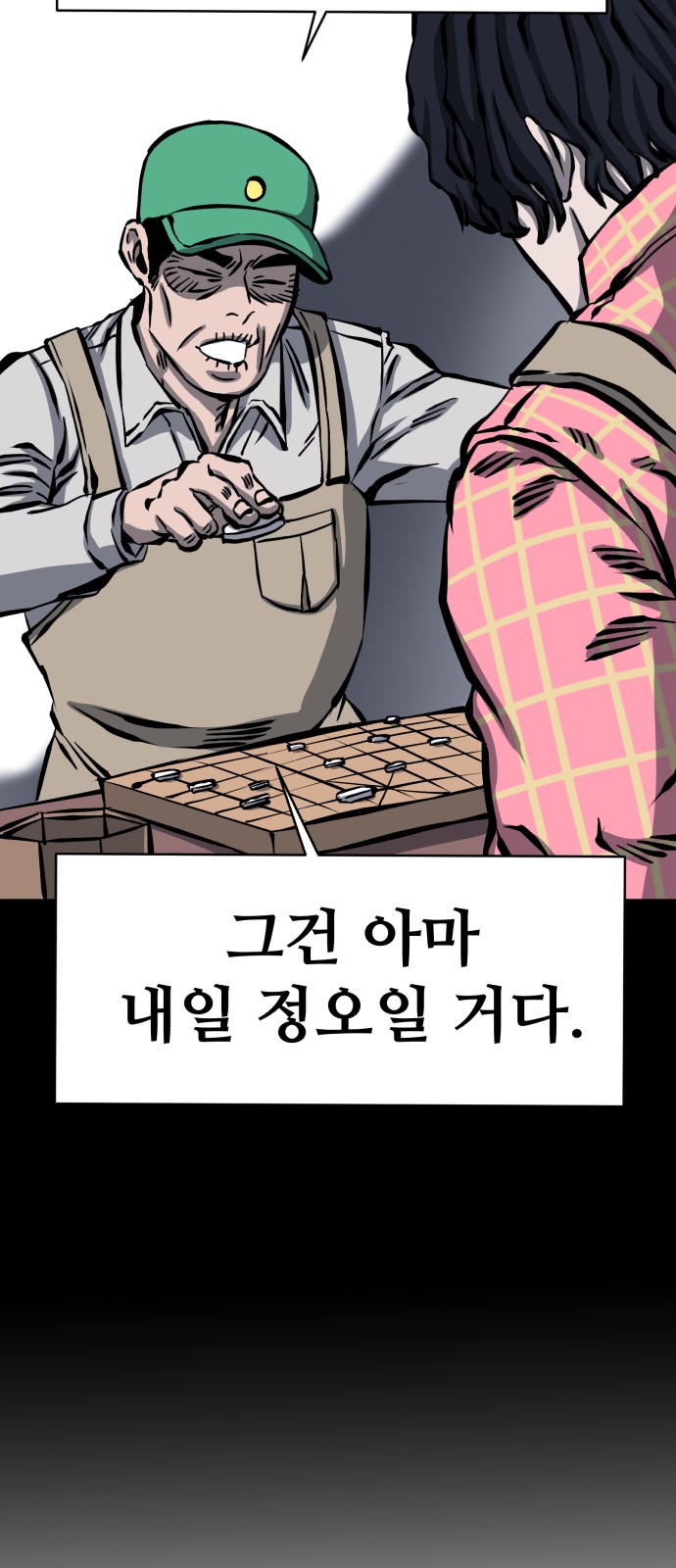 32 페이지